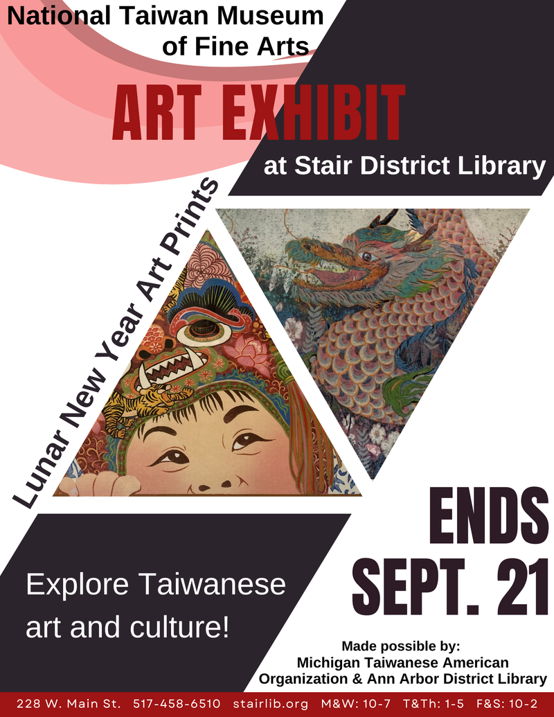 Taiwan art exhibit 9.2024.png