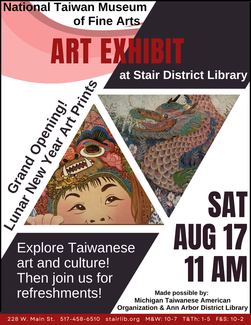 taiwanese art exhibition.png